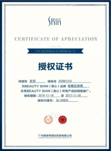 美心恒彩滋養口紅代理賺錢嗎？總代彤彤為你揭秘