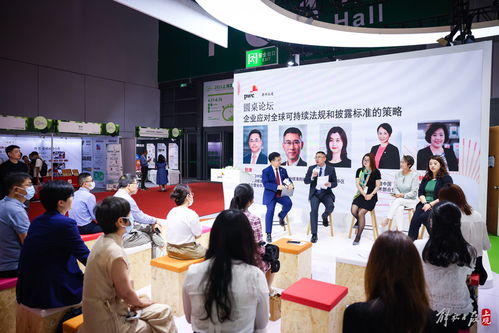 首屆上海碳博會 匯聚近600家企業，千余項技術產品繪就碳中和產業新圖景