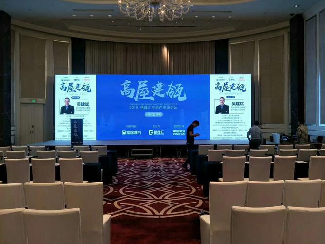 一站式專業解決方案 廣州會議場地與佛山會場布置、展位搭建服務