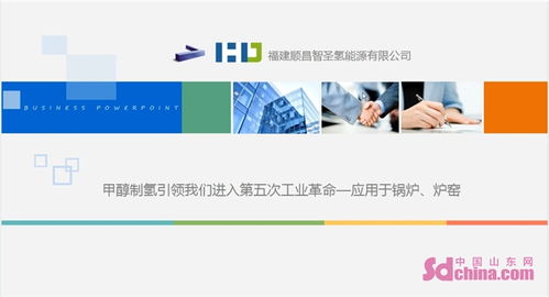 第七屆中日韓產業博覽會系列發布會線上舉行，福建軟件開發企業迎來新機遇