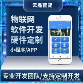 福建行業軟件 探索區域軟件開發特色與未來